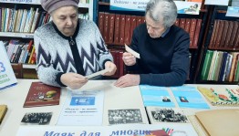 Вечер–встречи «В душе у каждого вами оставлен след»