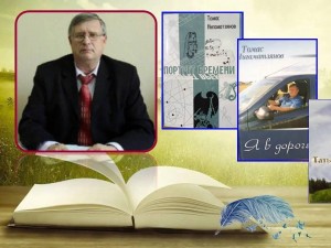 «Славный земляк Томас Нигаматзянов»