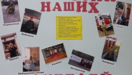 Лекция «Профессиях моих родителей»