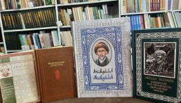 Книжная выставка «Акмулла певец добра и света»
