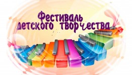 Музыкальный конкурс – все мы таланты