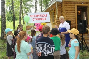 Литературный лабиринт «Заморочки из Пушкинской бочки»