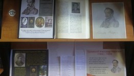 Литературное досье «Сказочный мир Одоевского»