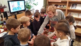 «Читаем и играем»