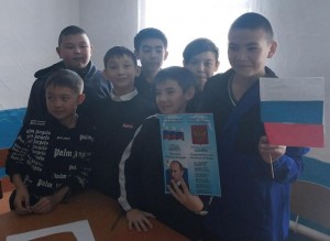 Викторина «Знай свое Отечество»