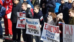 Беседа «Терроризм – угроза обществу»