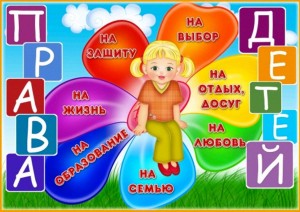 Стол-просмотр литературы «По букве закона»