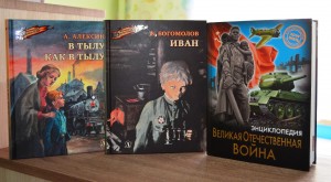 «Великая война-Великая Победа»