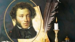 Литературный квест «ТАМ, НА НЕВЕДОМЫХ ДОРОЖКАХ»