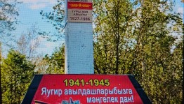 День памяти и встречи односельчан в рамках года полезных дел для малой Родины