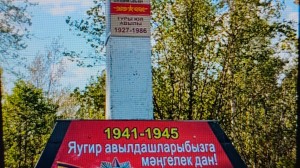 День памяти и встречи односельчан в рамках года полезных дел для малой Родины