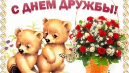 Дискотека «Лунный вечер моей деревни!»