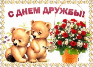 Дискотека «Лунный вечер моей деревни!»