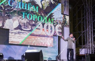 В Уфе на площади перед Государственным академическим русским драматическим театром отметили День Республики и День Города