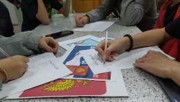 Познавательная программа «Конституция и личность»