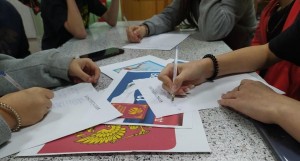 Познавательная программа «Конституция и личность»
