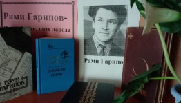 Программа «Язык–душа народа»