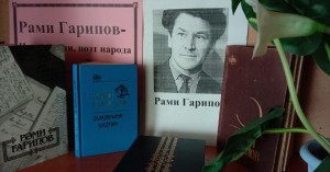 Программа «Язык–душа народа»