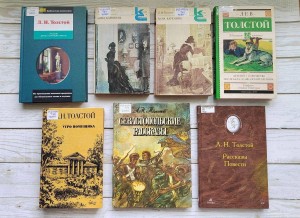 Литературная акция «Книжные предсказания по книгам Л. Н. Толстого»