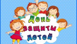 «Смейтесь на здоровье»