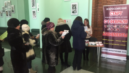 Bashkir State Philharmonic for the first time joined the One day all-Russian Philharmonic season ticket sales