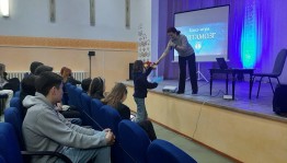 Интерактивно-развлекательная программа «Я – студент»