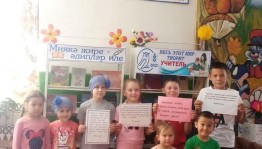 «Если не я!Кто же тогда? »