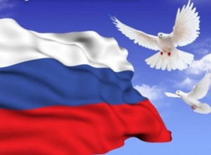 «Белый. Синий. Красный Триколор»