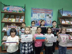 Исторический экскурс «Мы разные, но мы вместе»