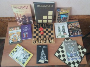 Тематический час «День шахмат»
