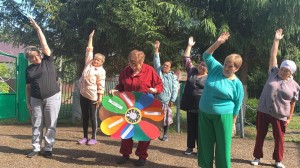 «Активное долголетие»
