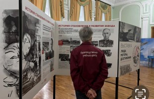 В Уфе открылась выставка к 100-летию УМПО
