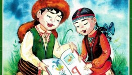 Беседа«Живи навеки башкирский язык»