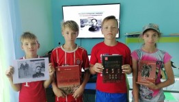 Патриотический час «Гордимся славою героев»