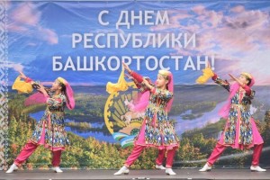 Развлекательная программа«День Республики Башкортостан»