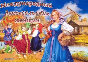 Конкурсная программа «Есть женщины в селеньях»