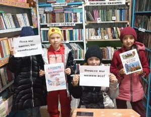 Игра-викторина «Мы едины,мы непобедимы»