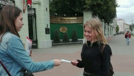 Акция «Здорово жить трезво»