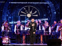 В Уфе прошел Пятый Международный этнический фестиваль «Музыка, рожденная ветром»