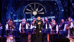 В Уфе прошел Пятый Международный этнический фестиваль «Музыка, рожденная ветром»