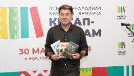 Писатель Олег Рой: «Китап-Байрам» дает большой импульс для развития книжных ярмарок»