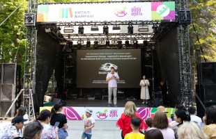 В Уфе наградили победителей творческого конкурса «Башкорт аты»