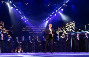 Государственный ансамбль кураистов провел яркий концерт в честь Дня курая в  Башкортостане