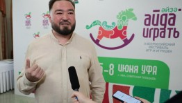 Супергерои Башкортостана: спектакль "Подарок царя Самрау" возвращает эпос "Урал-батыр" на сцену