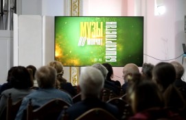 Министр культуры Башкортостана  Амина Шафикова встретилась с соавторами сборника «Музы не молчат. Башкортостан»