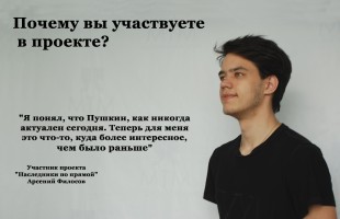 МТМ им. МенЯ в день рождения А.С. Пушкина приглашает на уличное представление «Наследники по прямой»