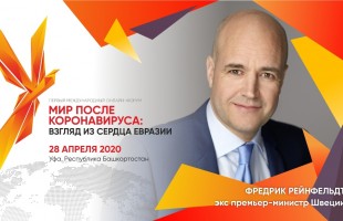 Радий Хабиров объявил о проведении Международного онлайн-форума «Мир после коронавируса: взгляд из сердца Евразии»