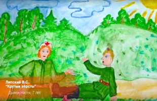 Творческий конкурс «Читаем книги о войне» подвел итоги