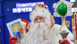 «Письмо Деду Морозу» развлекательная программа