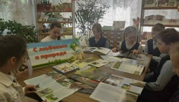 «Экологический экспресс»